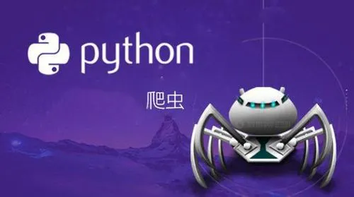 Python爬虫自动填写“问卷网”问卷