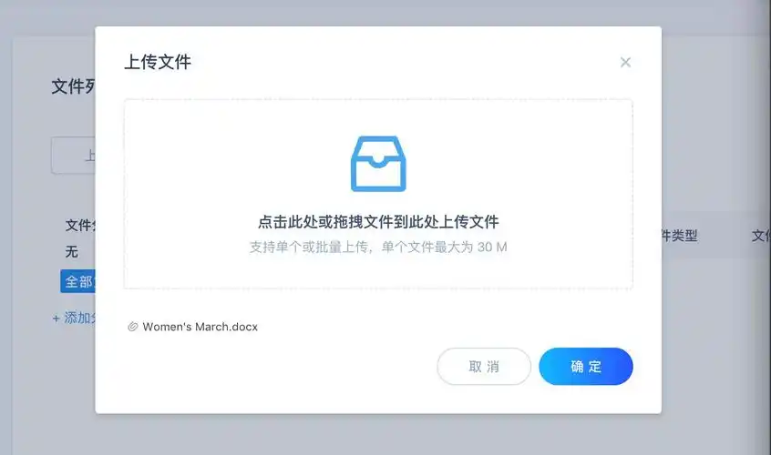 文件上传漏洞